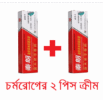 ২ পিস চর্মরোগের ক্রিম